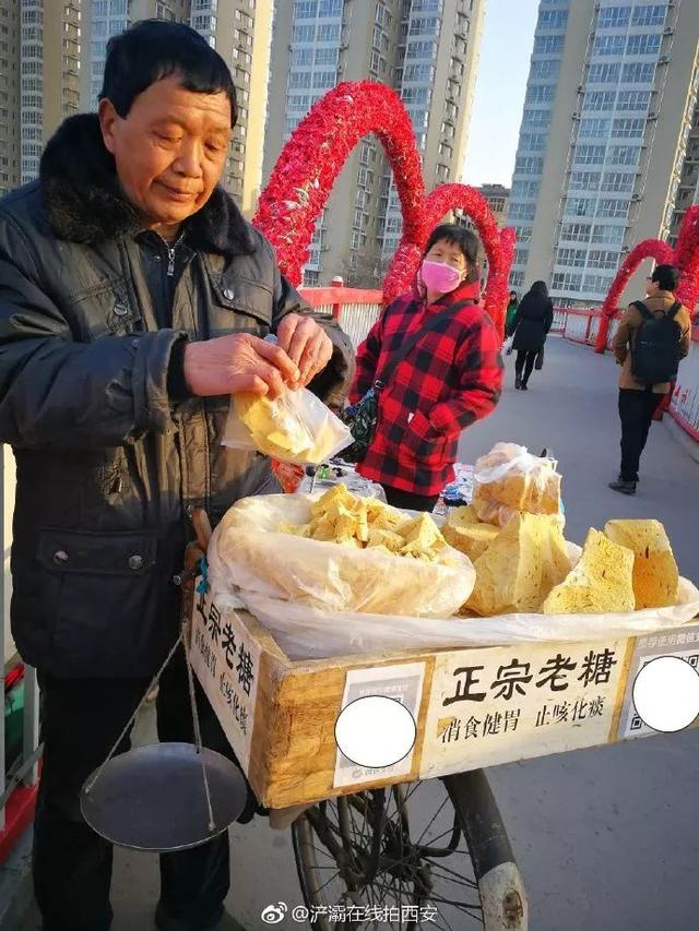 西安网友偶遇街头卖麦芽糖还用上移动支付 却勾起儿时