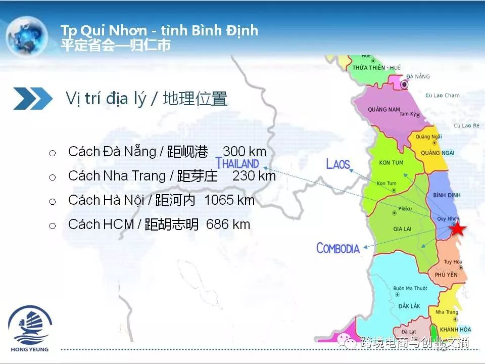 越南和广西经济总量对比_广西和越南交界地图(3)