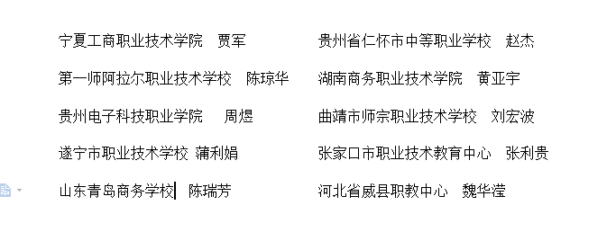 被撞内伤怎么办