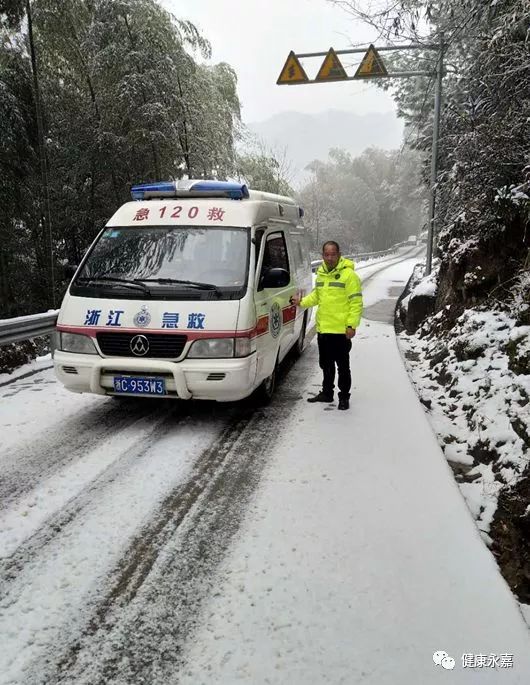 永嘉120救护车接警因冰雪路滑发生车祸,紧急上演3车接力赛最终将病患