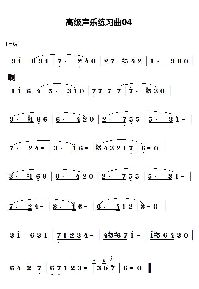 哼鸣曲谱_哼鸣图片