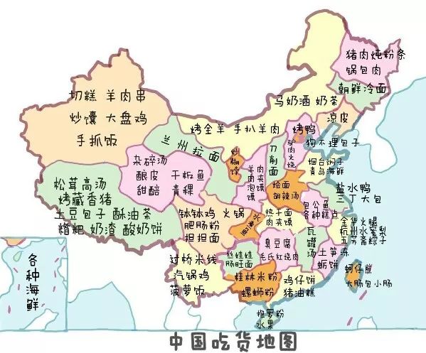 爱吃人口