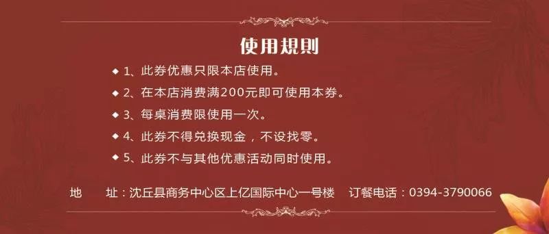 春节不打烊,沈丘这家超人气火锅店拯救过年期间沈丘的吃货!