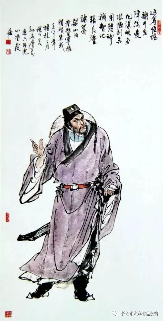 经典中国画108将水浒传英雄人物画你最佩服谁