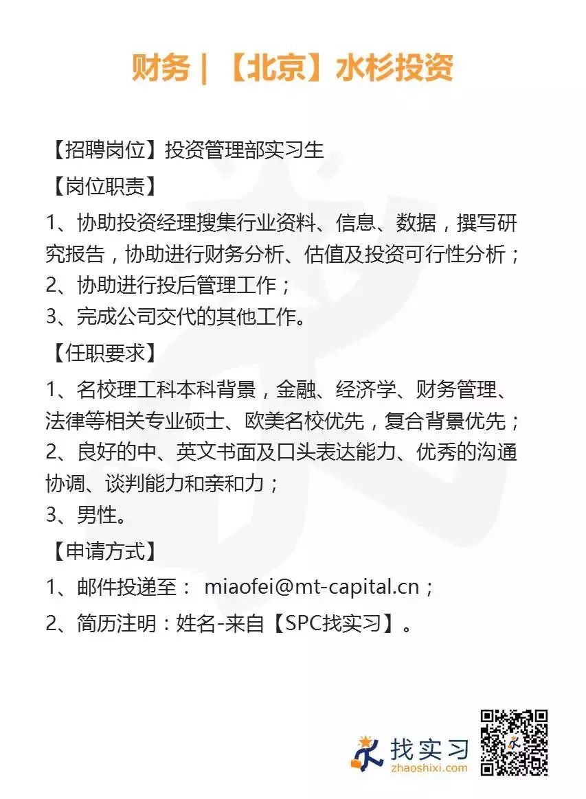 杭机招聘_杭机股份来浦重建 提振我县实体经济(4)