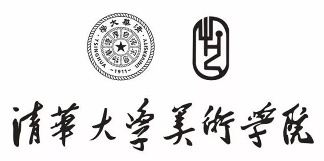 清华大学美术学院