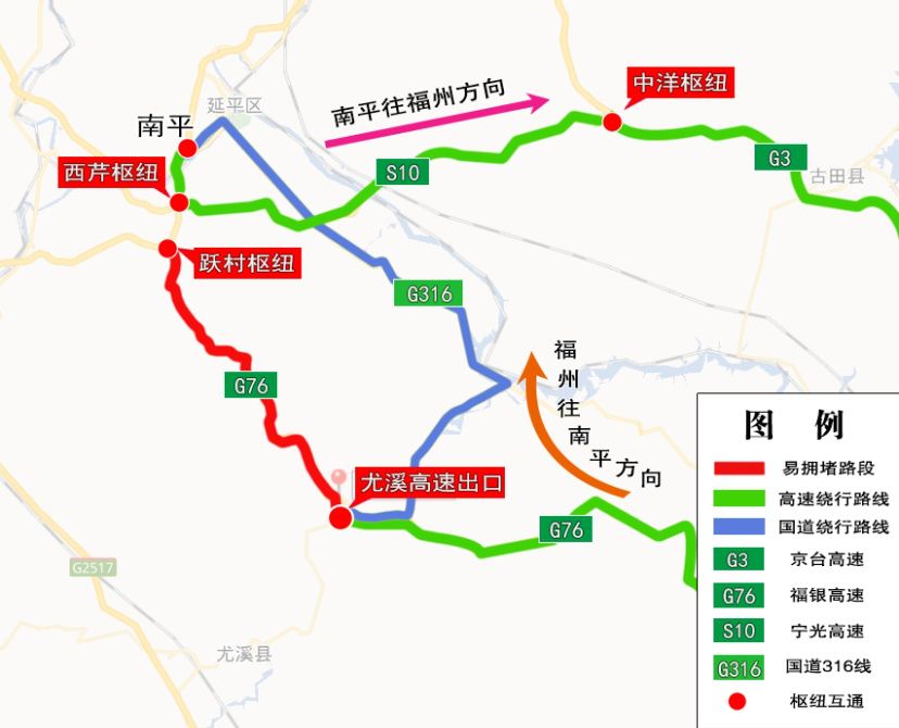 南平村人口_南平各县人口排名图片(2)