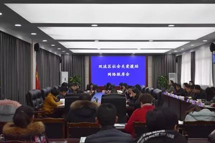 【会议实录】社会关爱援助增进民生福祉,让城市更有