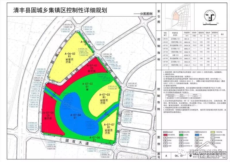 附图: 01,用地现状图 信息来源:清丰县人民政府网站 返回搜