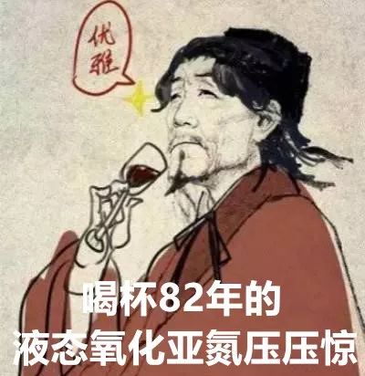 这些堪称"疯子"的科学家,还真的是一个比一个疯狂