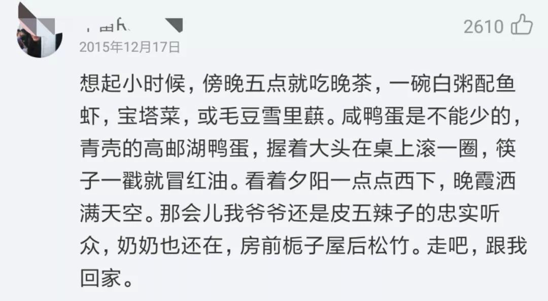 热河简谱_李志吉他谱大全 李志吉他谱简单版 六线谱 弹唱谱 指弹谱 第1页 吉他吧