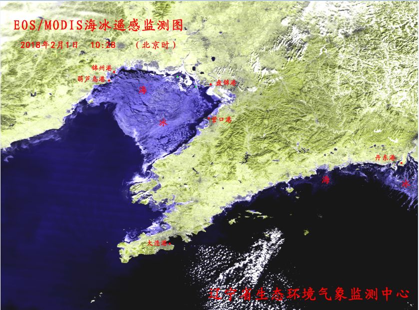 【丹东天气:立春走出高冷范儿 回温要等下周二】【黄海北部海冰遥感