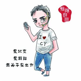 王大妈起疑后,联系了社区民警.