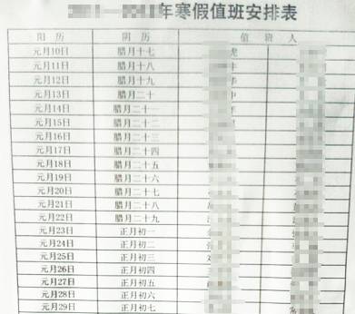 你你热最新人口_东华某君,感谢你三年陪伴,今天我有 土味情话 想对你说