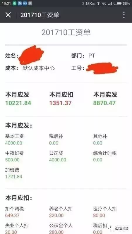 周招聘信息_一周招聘信息汇总(3)