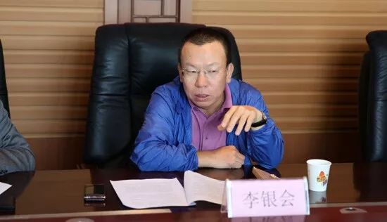 青海银董事长_青海银行原董事长王丽