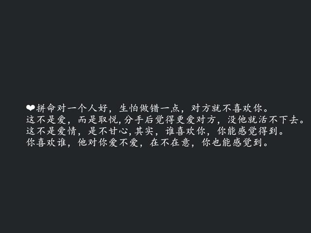 要走的人留不住,装睡的人叫不醒