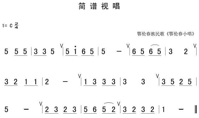 简谱视唱49_视唱简谱