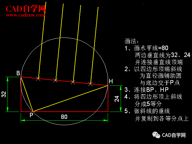 cad进阶级练习题及详细答案(80)