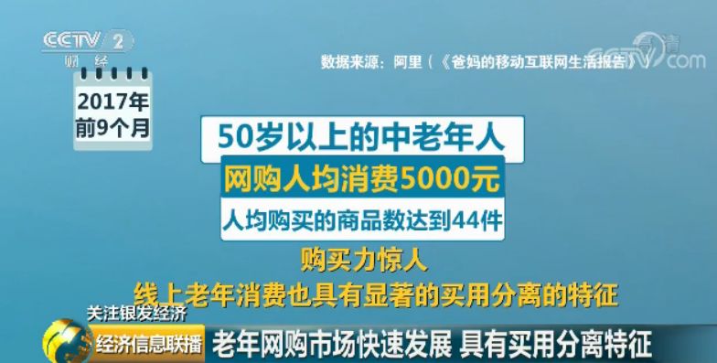 老人招聘_足力健老人鞋招聘员工(2)