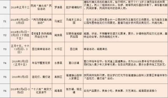 成语什么什么亲情_成语故事图片(2)