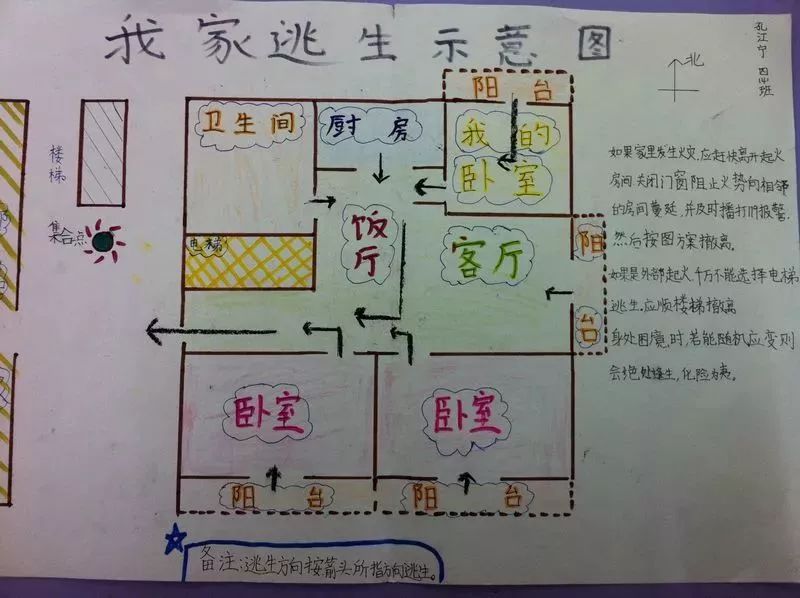 户型 户型图 平面图 800_598