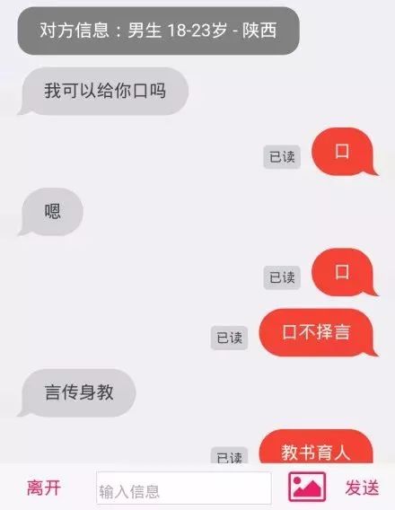 避实什么什么成语_成语故事图片(3)