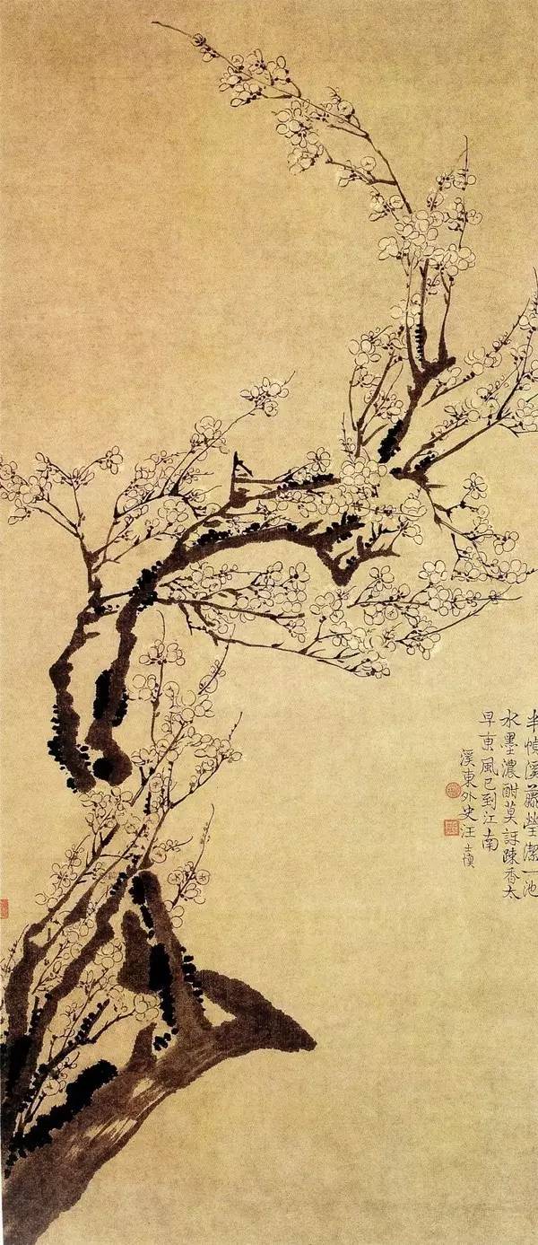 清 汪士慎《梅花图》 《题画梅》 李方