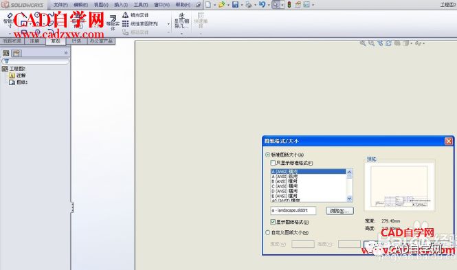 solidworks三维模型如何转化为cad三视图吗