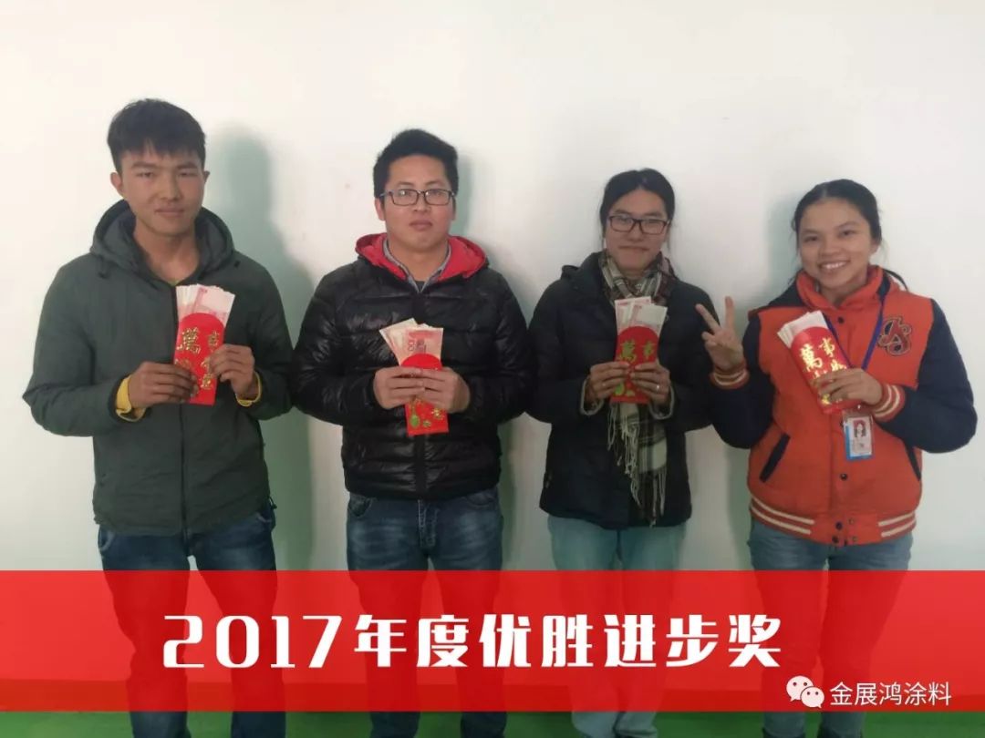 头条同心聚力共赢未来金展鸿2018年会隆重召开