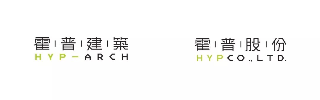 重磅！霍普股份发布品牌新LOGO(图3)