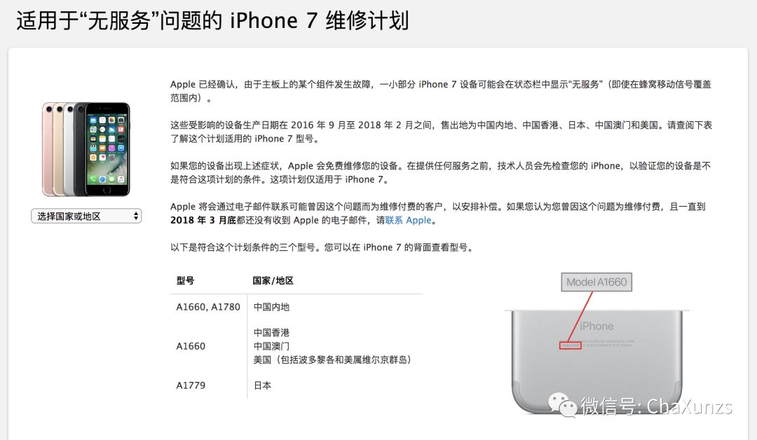 iphone用vpn免流量上网