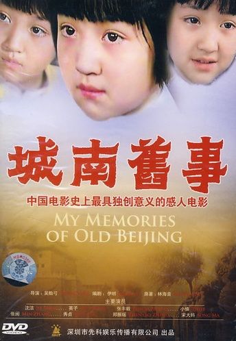 适合中学生看的电影