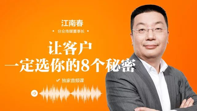 亿人传媒董事长_驼人集团董事长图片