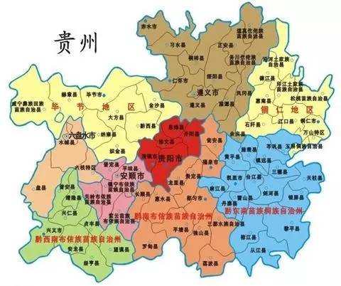 2019贵州各县gdp排行_2019贵州各市GDP排名 贵州9个地州市经济数据 表