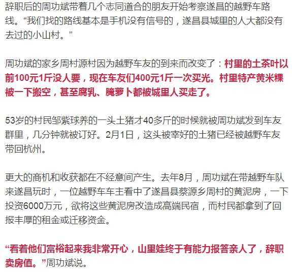 承包地补偿费农尸新增人口有权分配妈(2)