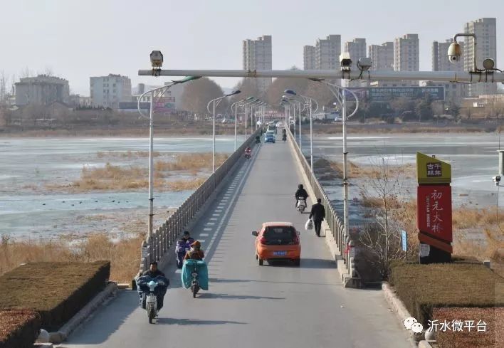 沂水微平台