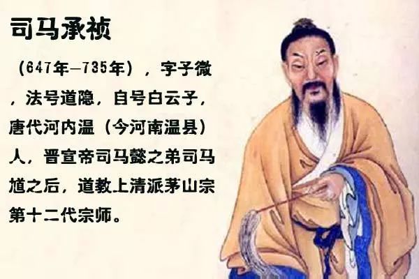 什么风道骨的成语_成语故事图片(2)