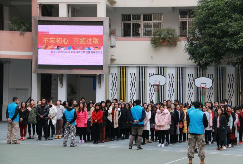 这个下午南湖小学的老师们乐翻天了原来这才是他们原本的模样