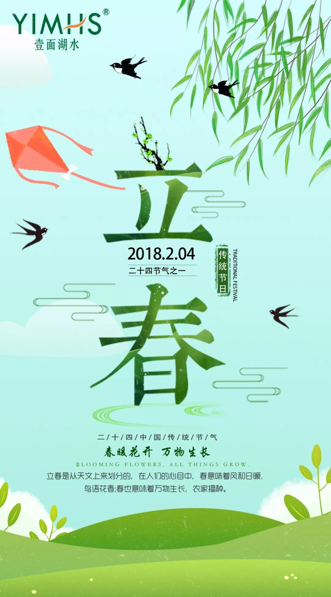 立春‖请你收下壹面湖水的祝福,愿你与你的"蛙儿子"不