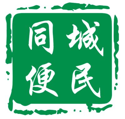 江油最新招聘_职在江油招聘会8月18日盛大启幕 诚邀江油名企入驻 抢占现场好位(2)