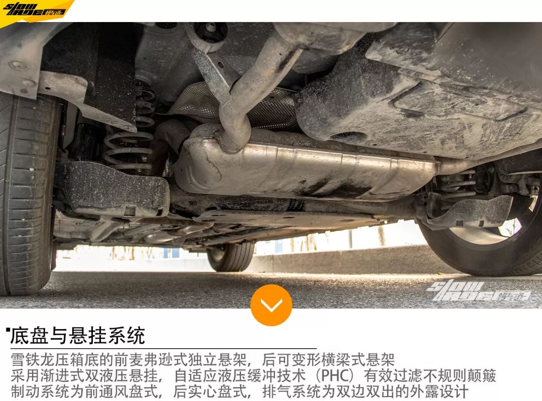 【试驾】试驾雪铁龙天逸c5 aircross 这份"小浪漫"我愿意买单