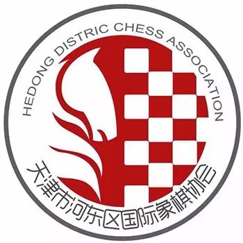 国际象棋俱乐部学员之星巡展30天津市河东区国际象棋协会