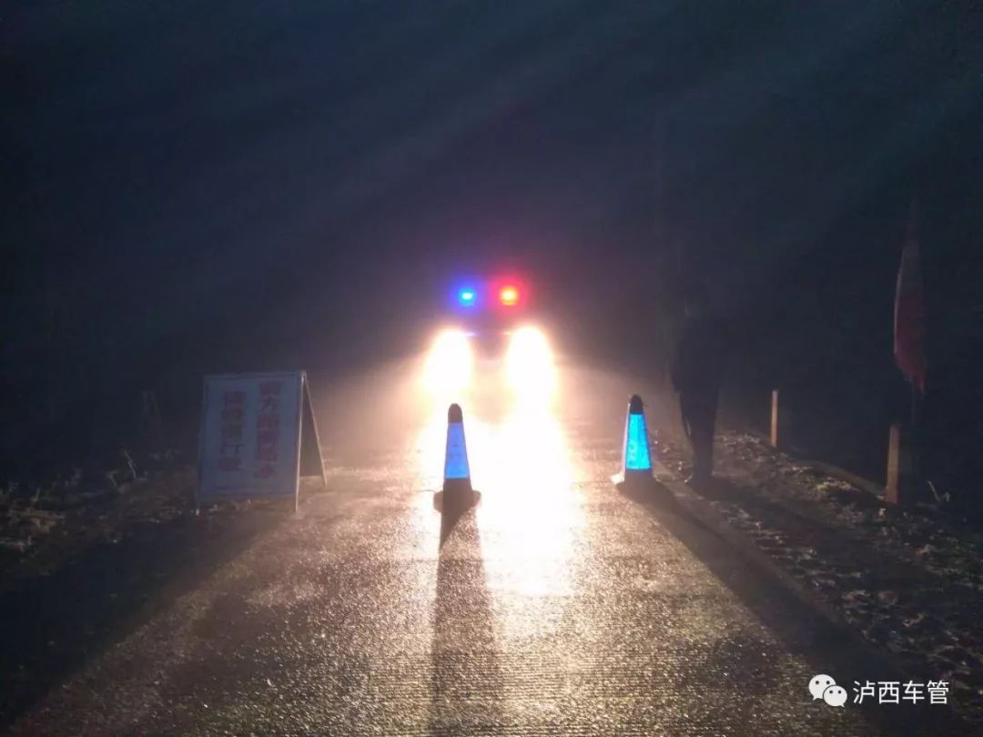 【今日路况】泸西辖区多条道路结冰已采取交通管制(即时路况请持续