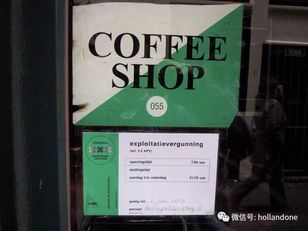 荷语故事：别把Coffieshop翻译成“咖啡馆”了