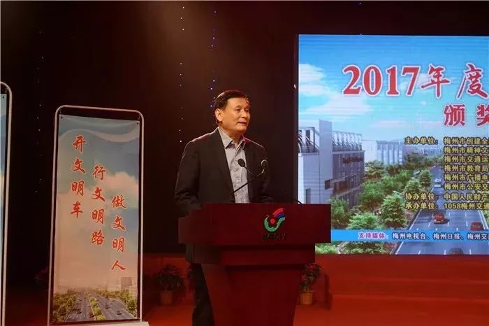 五华阿哥荣获2017年度梅州好司机你搭过他的车吗