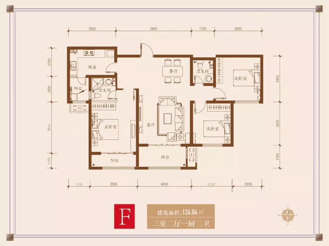 建面约124.96㎡ 三室二厅一厨二卫