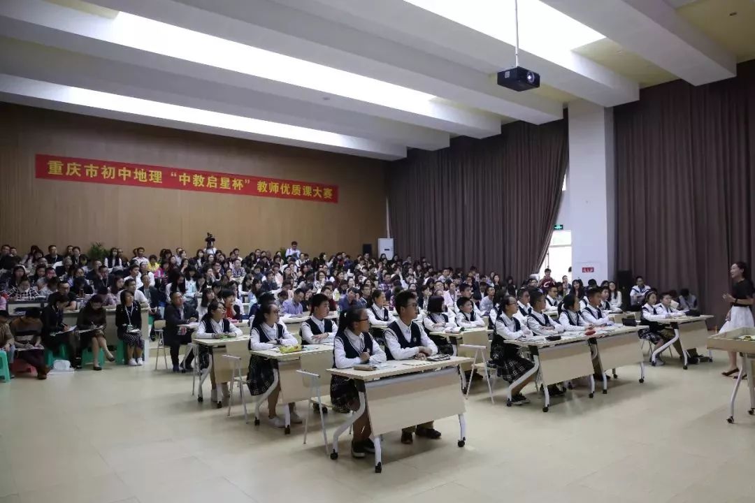 重庆招聘启事_重庆大学教师招聘启事(3)