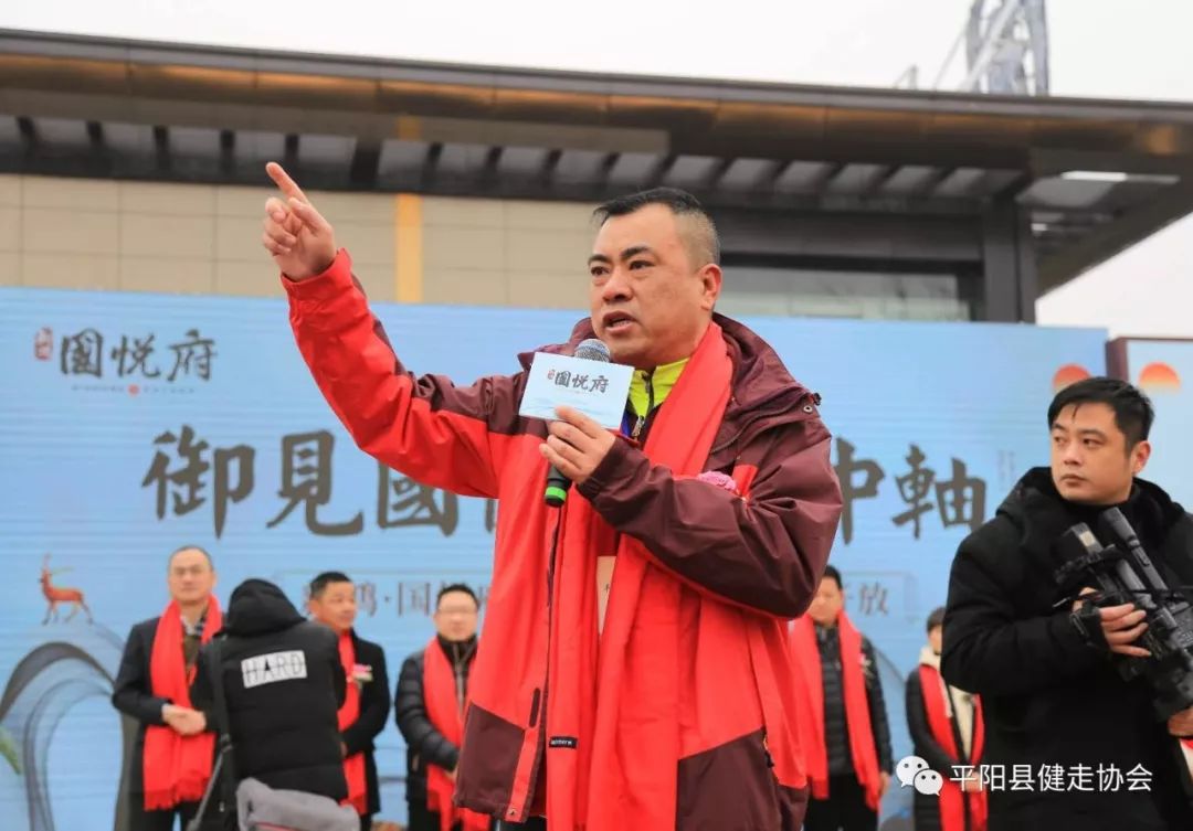 昆阳镇人民政府 万全镇人民政府(平阳县健走协会会长林圣春致辞)