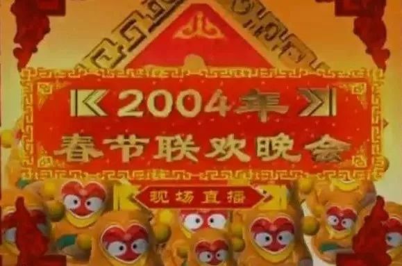 2018年央视春晚logo提前大揭秘!